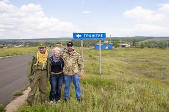 Описание: http://glavnoe.ua/UserFiles/Image2012/2016/05/24/g3.jpg